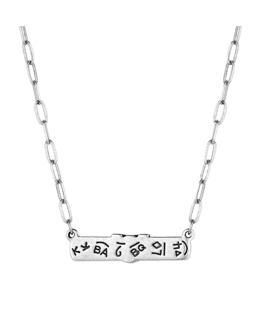 Montana Silversmiths Women's Wild And Free Necklace